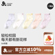 久歲伴兒童襪子女童薄款春夏網(wǎng)眼舒適中筒襪中大童女孩運動(dòng)透氣襪子