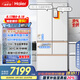 海爾（Haier）「頂配機(jī)皇」麥浪512Ultra法式五門超薄零嵌AI全自動(dòng)制冰一級(jí)能效家用電冰箱BCD-512WGHMDBGVSU1