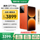 realme【國家補貼】真我GT7 Pro 16+512火星 驍龍8至尊版 6500mAh大電池 三星OLED屏 智能AI手機