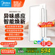 美的（Midea）浴霸暖風(fēng)照明排氣一體擺風(fēng)速暖浴室智能取暖器衛(wèi)生間燈Y5M