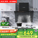 櫻雪（INSE）H2023家用廚房側(cè)吸式抽油煙機(jī) 壁掛式大吸力吸油煙機(jī) 經(jīng)典老式煙機(jī) 油煙分離 免費(fèi)安裝 單煙機(jī)H2023