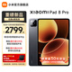 小米（MI）平板 8 Pro 11.2英寸 3.2K 超清屏 驍龍8 至尊 澎湃OS3 平板電腦 黑色 12G+256G 標準版