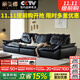 麗美娜意式極簡(jiǎn)真皮可調節靠背帆船沙發(fā)客廳大小戶(hù)型直排牛皮黑色沙發(fā) 2.8米直排沙發(fā)丨可調節靠背 1.7MM中厚輕摔牛皮-Q彈乳膠款