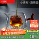 束氏政府補貼小青柑專用茶具煮茶器帶過濾耐熱玻璃泡茶公道杯七夕禮物