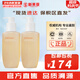 雪花秀（SULWHASOO） 洗面奶潔面乳順行氨基酸男女潔顏乳深層清潔不緊繃溫和微細泡沫 順行氨基酸洗面奶2瓶 400ml