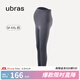 ubras七夕禮物多種周期孕婦媽媽肌底長褲孕婦褲孕婦裝高彈貼身舒適 深灰色 L