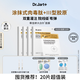 蒂佳婷（Dr.Jart）【重磅新品】膠肽大白針面膜20片 膠原灌注 抗皺緊致 生日禮物