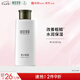 相宜本草男士乳液120g（ 保濕清爽 控油補(bǔ)水 護(hù)臉潤膚霜）男士護(hù)膚品