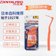 丹特博（DENTALPRO）原裝進(jìn)口牙縫刷L型10支裝正畸牙刷矯正牙刷/齒間刷/牙線/水牙線 3號(hào)1.0mm s