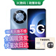 華為手機華為nova14 24期免息可選 新品5G手機智選70Plus抗摔防水耐用 6100mAh續航  鴻蒙手機 冰晶藍【8GB+256GB】 官方標配【180天只換不修+三年質(zhì)保+碎屏險】