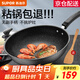 蘇泊爾（SUPOR）炒鍋 麥飯石色不粘鍋平底煎鍋無(wú)油煙炒菜鍋具電磁爐燃氣灶通用 EC30SP02 直徑（適用2-4人） 30cm
