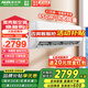 奧克斯【家電補(bǔ)貼20%】空調(diào)掛機(jī) 大2匹3P新一級(jí)/三級(jí)能效直流變頻冷暖掛壁式空調(diào) 家用客廳推薦 以舊換新 大2匹 一級(jí)能效 變頻冷暖(23-34㎡) 滂湃大風(fēng)量