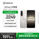 一加 Ace 5 至尊版 12GB+256GB 燃力鈦 天璣 9400+芯片 手機oppo學(xué)生智能游戲國產(chǎn)安卓機 國家補貼