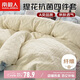 南極人A類抗菌提花床上四件套夏天床上用品套件適用1.5/1.8米床床單被套200*230cm