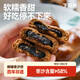 下廚房柳疃非遺棗沙餅紅棗泥手工糕點棗糕 250g*1袋 下午茶甜點小吃早餐 250g*1袋（共10個）
