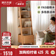 源氏木語(yǔ)實(shí)木電視柜邊柜客廳梯形沙發(fā)置物架展示柜小戶(hù)型多層書(shū)架 (原木色)0.5米置物架邊柜