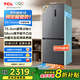 TCL411升十字對(duì)開四開門超窄超薄平嵌入式精致小戶型底部散熱冰箱國家補(bǔ)貼一級(jí)能效風(fēng)冷無霜R411T7-UQ