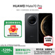 華為（HUAWEI）Mate 70 Pro 鴻蒙AI 紅楓原色影像超可靠玄武架構【國補+現貨當天發(fā)】mate70pro華為鴻蒙智能手機 曜石黑 12GB+256GB 官方標配