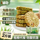 嘟赴大麥若葉粗糧餅干燕麥無蔗糖人代餐早餐飽腹休閑零食餅干1000g