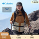 Columbia張婧儀戶外裝備哥倫比亞女子防水沖鋒衣防風(fēng)旅行連帽外套XR9429 224 美拉德棕拼燕麥白 M(160/84A)