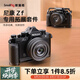 斯莫格（SmallRig）適用Nikon尼康Zf手柄全包兔籠專用拓展框L型豎拍板手持手柄微單反相機兔籠手持拍攝影攝像配件 【尼康Zf】硅膠L型手柄（4262）