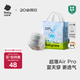 babycareAir pro拉拉褲夏季超薄透氣尿不濕寶寶尿片bbc嬰兒新生兒日用尿布 拉拉褲L 1包 22片 適合9-14kg