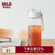 無(wú)印良品（MUJI）共聚酯 便攜水杯高顏值透明水杯運動(dòng)水杯 透明 550ml