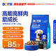 豆柴（docile）腸胃原動力凍干狗糧成犬幼犬全階段添加后生元1.25kg