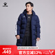 卡爾美（KELME） 冬季長款棉服男戶外運動連帽棉衣防風加厚保暖足球訓練外套 深藍白 L 【175/92A】