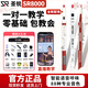 圣銳新款SR8000電吹管【官方正品】中老年初學(xué)者樂(lè )器薩克斯葫蘆絲笛子 圣銳SR8000電吹管傲雪紅