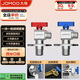 九牧（JOMOO）黃銅球閥全開大流量三角閥燃?xì)鉄崴魉y加厚球閥套裝02106