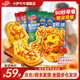 小薩牛牛披薩芝士船組合裝早餐速食空氣炸鍋半成品學生兒童披薩pizza 芝士船披薩4片裝雞肉-培根+4粒蛋撻