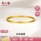周六福時尚扁鐲黃金手鐲女足金999沙面實心計價A1011720 約19.3g 58mm 