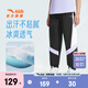 安踏兒童褲子女童裝2025年夏季舒適透氣涼感梭織運(yùn)動(dòng)褲女童休閑小冰褲 基礎(chǔ)黑5712-3 160 cm