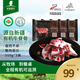 天萊香牛 有機(jī)牛脊骨段3斤 原切牛肉 牛蝎子骨頭 國(guó)產(chǎn)生鮮食材 有機(jī)牛脊骨3斤
