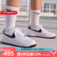 耐克（NIKE）男鞋2025夏季新款A(yù)F1男子空軍一號(hào)運(yùn)動(dòng)鞋輕便休閑鞋潮流板鞋 FQ4296-101  七夕禮物 42.5