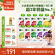 小皮（Little Freddie）8口味嬰兒水果泥100g*10袋 歐洲進(jìn)口嬰兒西梅泥 寶寶輔食泥組合裝