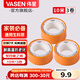 偉星生料帶  密封膠帶 角閥龍頭衛(wèi)浴配件無(wú)油加厚膠帶水膠布 【30米】10米*3卷