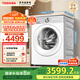 東芝（TOSHIBA）滾筒洗衣機(jī)全自動 純平全嵌【玉兔2.0高奢版 DG-10T183BW】10KG大容量 智能投放 專業(yè)除毛 DG-10T183BW