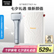松下（Panasonic）電動(dòng)剃須刀便攜款 磁懸浮剃須刀Air纖薄往復(fù)式電動(dòng)刮胡刀Type-c七夕情人節(jié)禮物送男士TM21限定銀