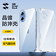 閃魔【熱銷(xiāo)TOP|金榜爆款】適用蘋(píng)果17手機殼iPhone17保護套鏡頭全包透明超薄防摔電鍍軟殼男女款