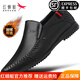 紅蜻蜓皮鞋男士真皮鞋加絨冬季商務(wù)休閑正裝鞋軟面軟底爸爸鞋子男 WTA223311-加絨 43
