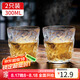 拜杰玻璃杯水杯冰川杯咖啡杯啤酒杯酒杯牛奶酒杯果汁杯杯子300ML2只裝