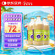 [百普力] 腸內(nèi)營養(yǎng)混懸液(SP)1.0kcal/ml*500ml*24瓶 原研藥