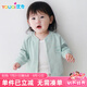 優(yōu)奇嬰兒衣服春秋薄款外套外出衣服男童女童開衫幼兒上衣寶寶春裝