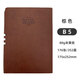 喜通2026年帶分類(lèi)效率手冊時(shí)間管理計劃本日程本綁帶筆記本記事本手賬本日歷本提高效率本子 大本B5帶筆棕色