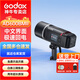 神牛AD600BMII二代/AD600BM外拍閃光燈高速同步TTL自動(dòng)測(cè)光外拍相機(jī)攝影燈 【新品現(xiàn)貨】AD600BMII 佳能版