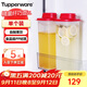 特百惠（Tupperware）纖巧壺夏日果飲果醋大容量果汁茶壺冷水壺飲料冷藏保鮮儲藏盒2L