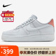 耐克NIKE緩震板鞋男空軍一號(hào) AIR FORCE 1 運(yùn)動(dòng)鞋 HF0729-001白橘41