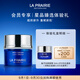 萊珀妮（La Prairie）【會(huì)員專享】魚(yú)子精華瓊貴緊致面霜5ml-(體驗(yàn)裝 享回購(gòu)體驗(yàn)禮)